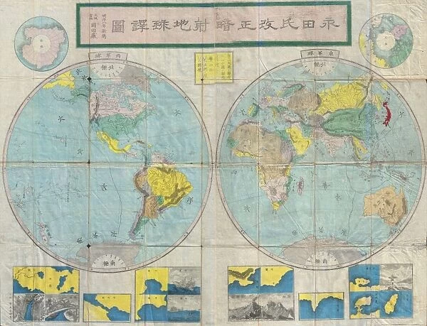 1875, Meiji 8 Japanese Map of the World, topography, cartography, geography, land