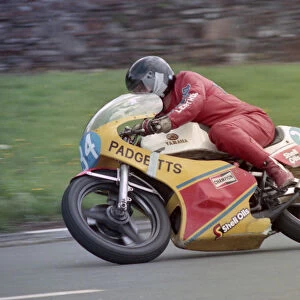 Dave Cooper (Yamaha) 1984 Junior Manx Grand Prix