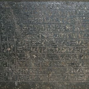 Black granite sarcophagus of Hapmen with Hieroglyphic inscriptions, 600-300 BC. Discovered