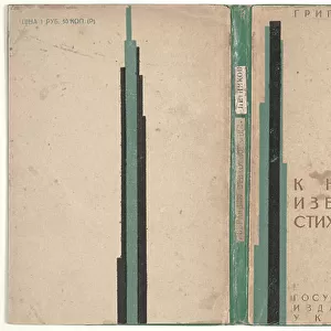 Cover for "Book of Selected Poems", 1930 (litho)