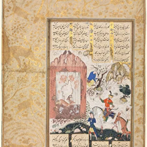 Nushirwan Listens to the Owls (recto): Illustration and Text, Persian Verses