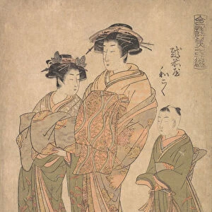 The Oiran Wakoku of Echizen-ya attended by a Shinzo and a Kamuro, ca. 1778