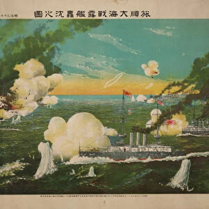 The Sea battle of Port Arthur, 1904. Artist: Anonymous