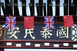 Union Jack Flags in Chinatown, London